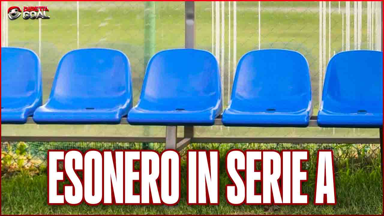 Esonero in Serie A